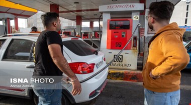 طرح «کاهش و بازیافت بخارات بنزین» در جایگاههای سوخت در مرحله بازطراحی دستگاهها