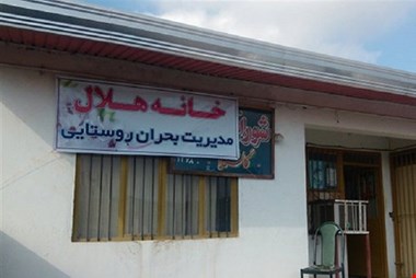 نقش خانههای هلال در زمان طلایی حوادث/ راهاندازی ۸ هزار خانه هلال در کشور